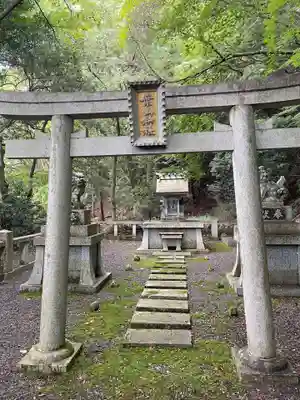 葉山神社(京都府)