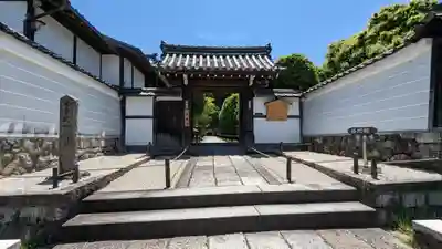 芬陀院の山門・神門