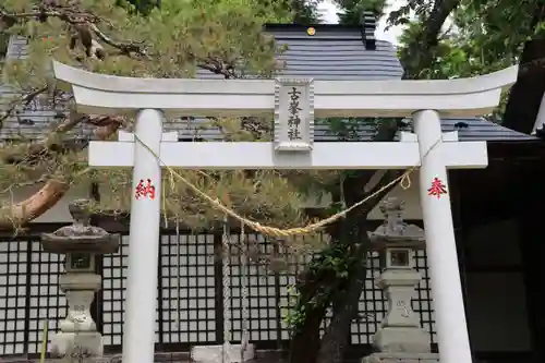 古峯神社の鳥居