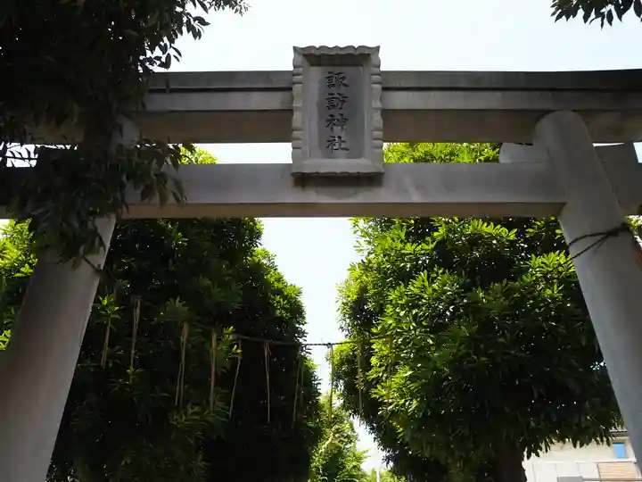 諏訪神社の鳥居