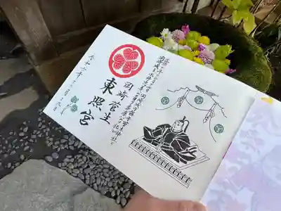 菅生神社(愛知県)