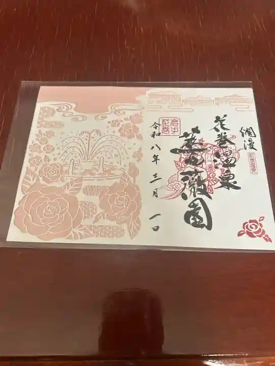 花巻温泉稲荷神社の{uncategorized: "未分類", other: "その他", undefined: "問題あり", building: "その他建物", grave: "お墓", sacred_gate: "鳥居", guardian: "狛犬", statue: "像", buddha: "仏像", history: "歴史", nature: "自然", garden: "庭園", animal: "動物", pagoda: "塔", temizu: "手水舎", mountain_gate: "山門・神門", sanctuary: "本殿・本堂", subordinate: "末社・摂社", art: "芸術", scenery: "景色", jizo: "地蔵", ema: "絵馬", goshuin: "御朱印", omikuji: "おみくじ", items: "授与品その他", amulet: "お守り", goshuincho: "御朱印帳", eats: "食事", festival: "お祭り", votive_dance: "神楽", shichigosan: "七五三参", wedding: "結婚式", experience: "体験その他", initially: "初詣", around: "周辺", anti_infection: "感染症対策"}