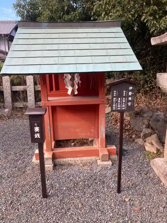宇治神社の末社・摂社