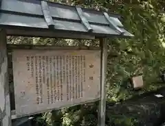 貴船神社(京都府)