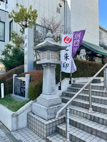 城岡神社の{uncategorized: "未分類", other: "その他", undefined: "問題あり", building: "その他建物", grave: "お墓", sacred_gate: "鳥居", guardian: "狛犬", statue: "像", buddha: "仏像", history: "歴史", nature: "自然", garden: "庭園", animal: "動物", pagoda: "塔", temizu: "手水舎", mountain_gate: "山門・神門", sanctuary: "本殿・本堂", subordinate: "末社・摂社", art: "芸術", scenery: "景色", jizo: "地蔵", ema: "絵馬", goshuin: "御朱印", omikuji: "おみくじ", items: "授与品その他", amulet: "お守り", goshuincho: "御朱印帳", eats: "食事", festival: "お祭り", votive_dance: "神楽", shichigosan: "七五三参", wedding: "結婚式", experience: "体験その他", initially: "初詣", around: "周辺", anti_infection: "感染症対策"}