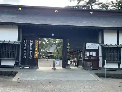 毛越寺(岩手県)