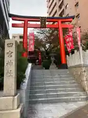 四宮神社の鳥居