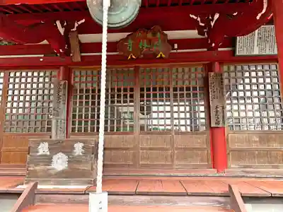 真福寺の本殿・本堂