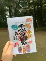 千代ケ岡八幡宮(栃木県)