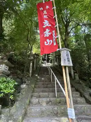 安養寺（立木観音）(滋賀県)