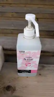 相馬神社(北海道)