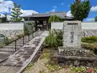 妙蓮寺(京都府)