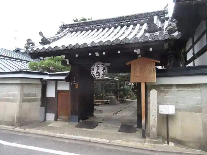 雨宝院(京都府)