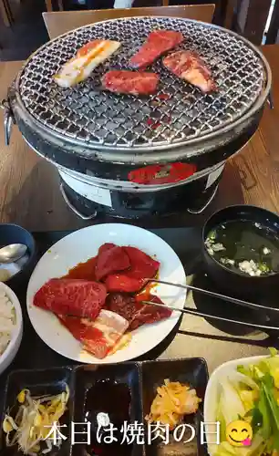 天照皇大神の御朱印