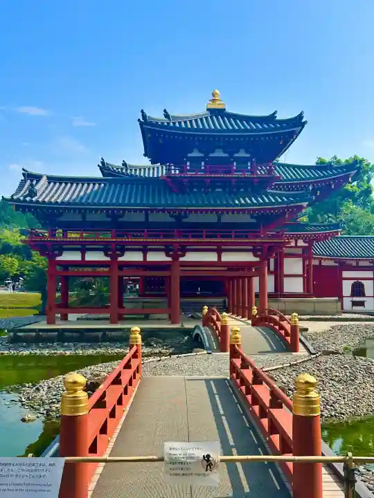 平等院(京都府)