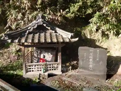 川尻地蔵磨崖仏(奈良県)