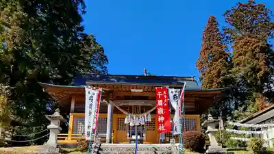 子眉嶺神社(福島県)