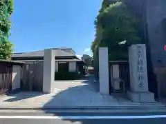 功徳林寺(東京都)