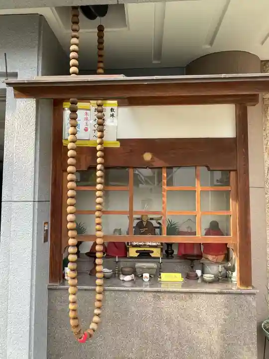 遍照光院(兵庫県)