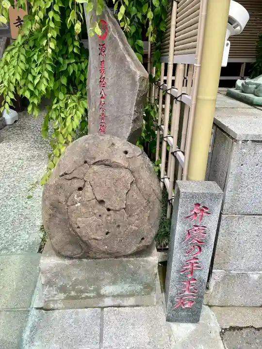 満福寺の歴史
