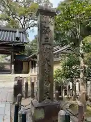 清荒神清澄寺(兵庫県)