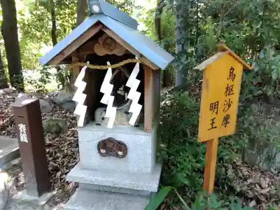 星田妙見宮(大阪府)