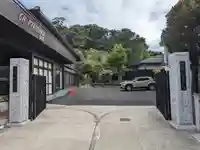 無量寺(神奈川県)