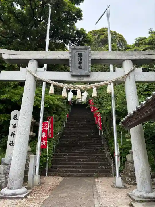 塩冶神社(島根県)