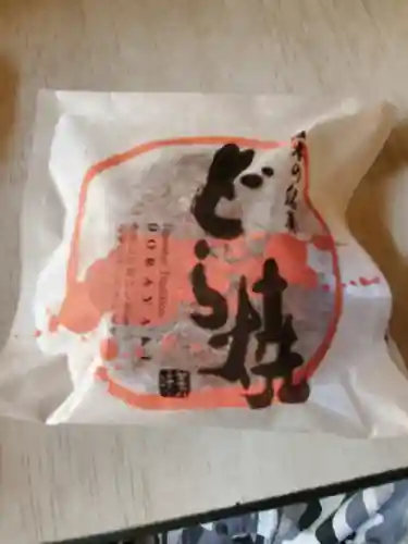 孫太郎神社(栃木県)