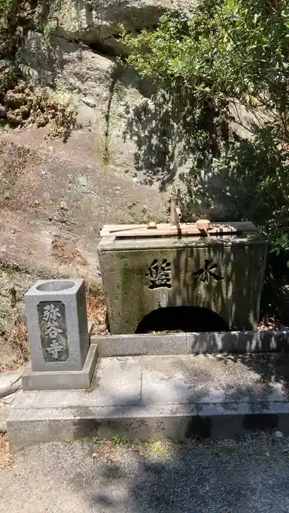 弥谷寺(香川県)