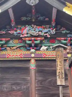 秩父神社(埼玉県)