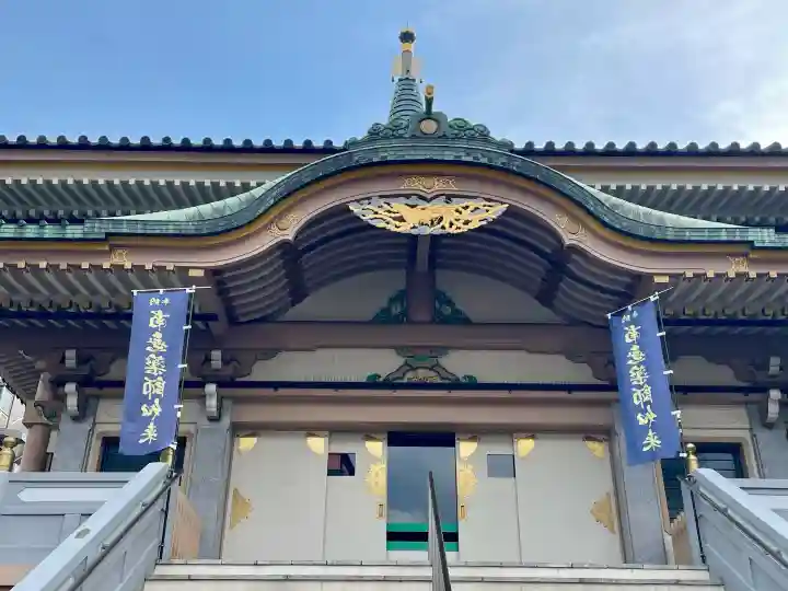 眞性寺(東京都)