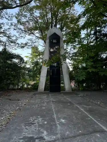 長野縣護國神社(長野県)