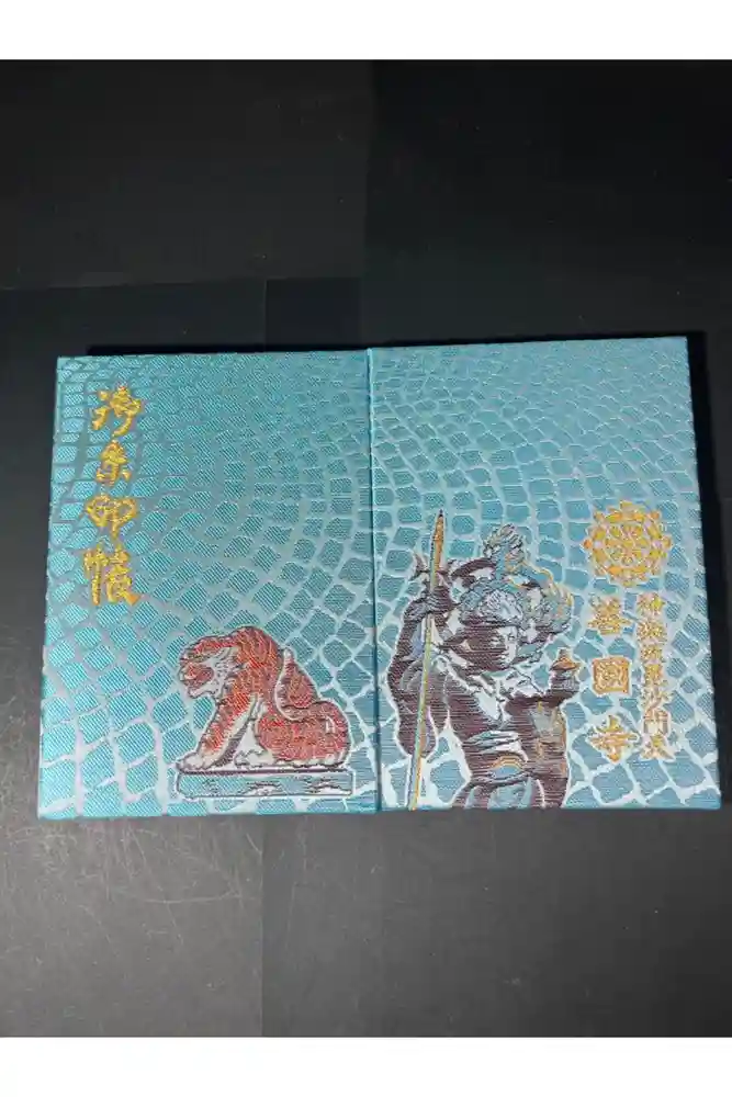 善國寺の御朱印帳