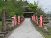 温泉寺(兵庫県)