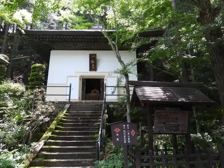 安楽寺(長野県)