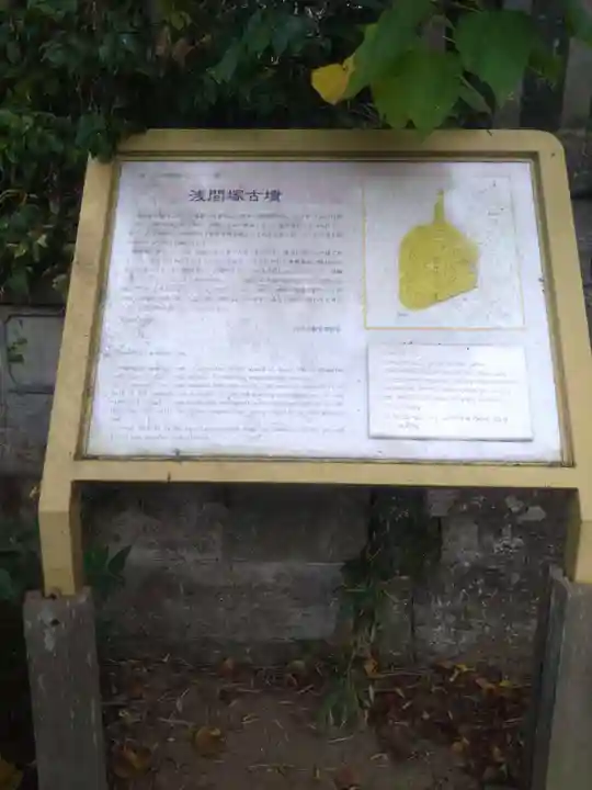 前玉神社(埼玉県)