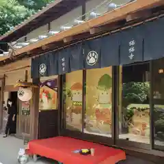 猫猫寺(京都府)