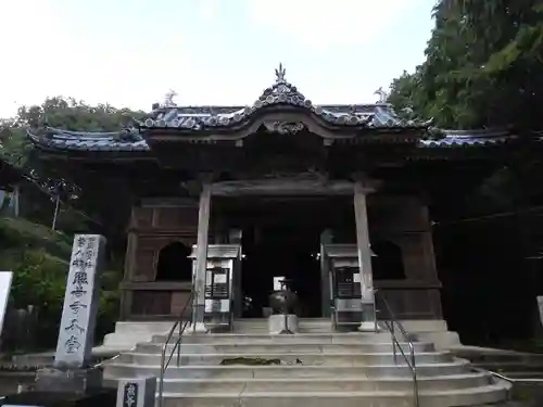 熊谷寺(徳島県)