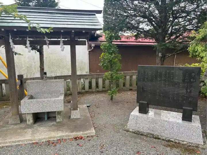 須走護國神社(静岡県)
