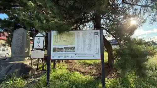 山越諏訪神社(北海道)