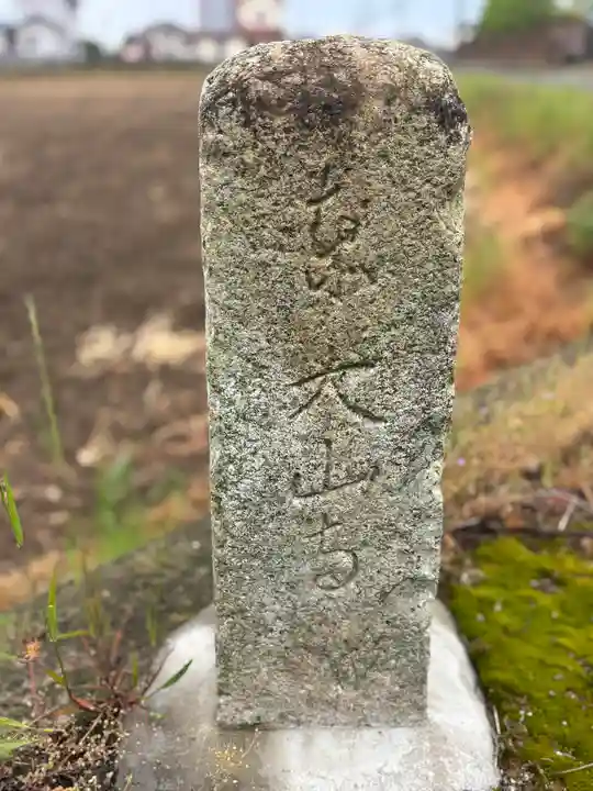 高薗寺のその他建物