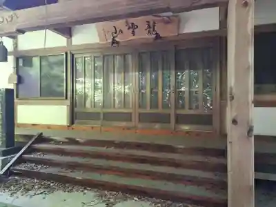 養泉寺(福岡県)