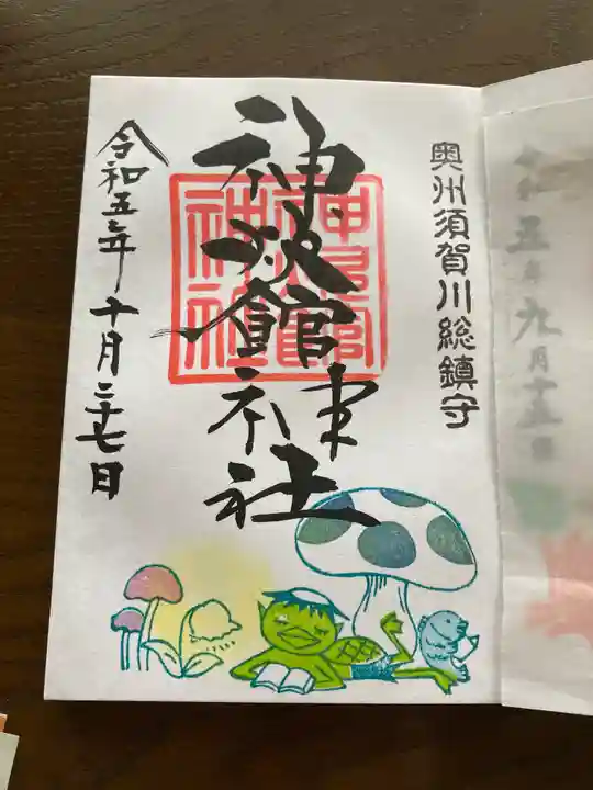 神炊館神社 ⁂奥州須賀川総鎮守⁂(福島県)