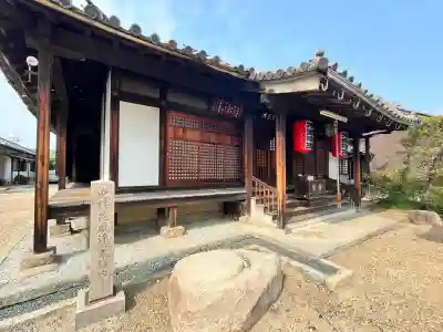 荘嚴浄土寺(大阪府)