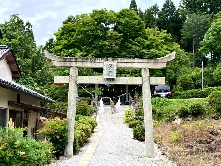 弥高山神社の御朱印