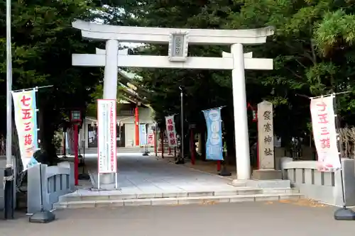 発寒神社の鳥居