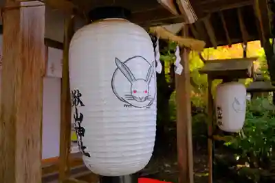 鍬山神社の本殿・本堂