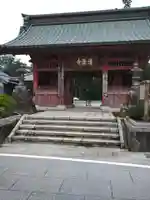清澄寺の山門・神門