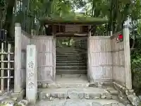 詩仙堂(丈山寺)(京都府)